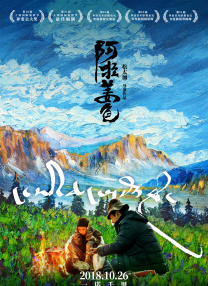 隐秘粉丝见面会